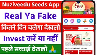 Nuziveedu Seeds Earning App | best investment app daily income | invest and earn money daily