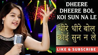 Dheere Dheere Bol Koi Sun Na Le  | Mukesh, Lata Mangeshkar | Gora Aur Kala|Bhopal| 𝐀𝐧𝐦𝐨𝐥 𝐬𝐚𝐱𝐞𝐧𝐚.