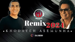 Andi & kouros - khodaye asemunha - 2024 Remix (DJ MD) – خدای آسمون ها (اندی و کوروس) | نسخه جدید