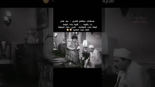 اضحك مع القصرى