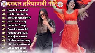 Pranjal & Ruchika Jangid Songs | latest haryanvi songs haryanavi 2023 | Nonstop haryanvi mp3 songs..