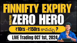 🛑 FinNifty Expiry Scalping | Banknifty Expiry Hero Zero | Live Trading | Options Buying #scalping