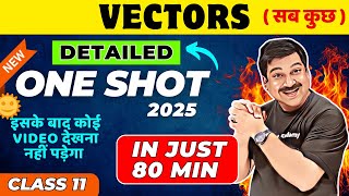 Vector Class 11th Physics 👉Vector One Shot ✅Vector Full chapter Physics 🎯 Class11 Vector one shot