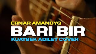 БӘРІ БІР | ЕРНАР АМАНДЫҚ | cover