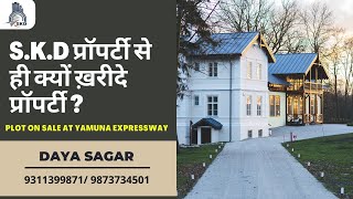 Yamuna Expressway Plots | Yamuna Authority Plots | Why Choose SKD | Cheap Plots at Yamuna Expressway