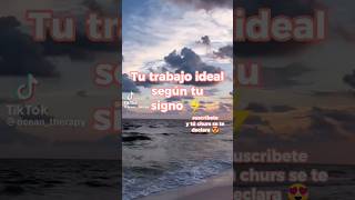 tu trabajo ideal según tu signo ❤️🧡🌩️ #tiktok #edit #parati #signos #leo #asmr  #signosdelzodiaco🔥