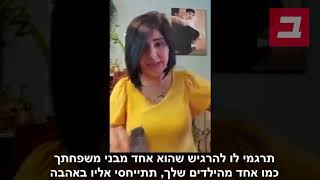 הטיפ המושלם לשלום בית בתקופת הקורונה