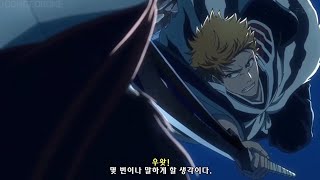 Ichigo got Defeated Against Yhwach | Bleach TYBW Cour 3 Episode 2