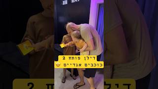 דילן פותח 2 כוכבים אגדיים! ( מטורף 🤯) #בראולסטארס #brawlstars