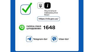 Близька людина зникла безвісти: алгоритм дій