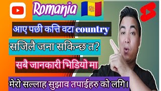 Romania🇦🇩Aya Pachi Arko Country Jana Katti Ko Sajilo xa Ra Katti country Jana sakinxa@WLlama976