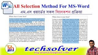 How many way for text selection in MS Word