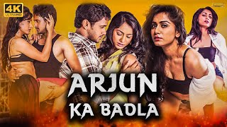 Arjun Ka Badla South Movie | 2022 New Released South Hindi Dubbed Movie | Manoj Nandam, Smithika