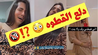 بدر خلف :الي في بطني ولد او بنت 😳⁉️