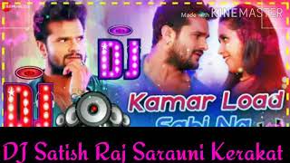 Kamar lood Sani na DJ Satish Raj