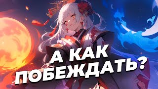 ОСТАВЬТЕ МОЙ ВИНРЕЙТ В ПОКОЕ!!! СТРИМ MOBILE LEGENDS