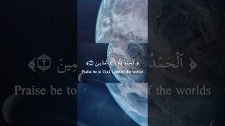 تلاوة مؤثرة تجعل القلوب تخشع |ماهر المعيقلي سورة الفاتحة كاملة #القرآن_الكريم #quran #سورة_الفاتحة