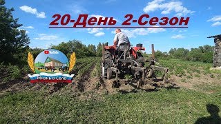 Последняя обработка картофеля возле дома на тракторе Dong Feng - 244 ( 20-День 2 - Сезон )