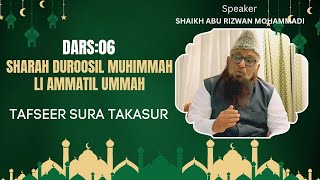 Dars-06 "Sharah Duroosil Muhimma Li Ammatil Ummah" Shaikh Abu Rizwan Mohammadi Salafi Hafizahullah