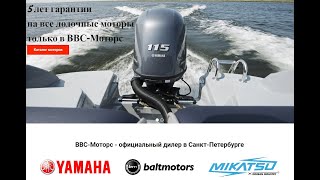 Так с Yamaha 30 не сделать, а что так можно? заверните два