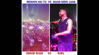 Bewafa Hai Tu - Imran Khan Vs King - Maan Meri Jaan | Live Concert | India Vs Pakistan Song #shorts