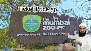 The Mumbai Zoo & Rani Bauge Mumbai Entry Ticket & Parking Ticket Full Information