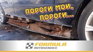 Замена порога | Opel Astra