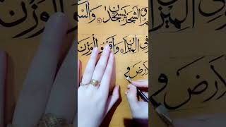 Arabic calligraphy painting #islamicstatus #shorts #artvideo