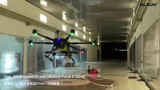 ALIGN M6T22 Drone Wind Tunnel Test亞拓無人植保機抗風測試