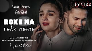 Roke Na Ruke Naina (LYRICS) - Arijit Singh | Varun Dhawan, Alia Bhatt | Amaal Mallik