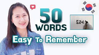 Korean Words Sound Like English Words / Korean Loan Words