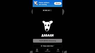 Листинг $DOGS 20 августа 2024 на OKX и ByBIT