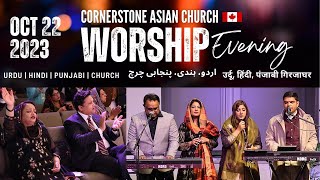 Oct 22,  2023  | Cornerstone Asian Church | Worship Evening | LIVE