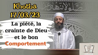 Khotba 17/03/23- Fr/Ar -La piété, la crainte de Dieu et le bon comportement - Sheikh Adil Al Jattari