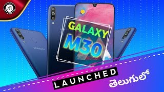 Samsung Galaxy m30 launched , specifications,price || in telugu || nani technical