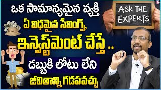 How to BECOME RICH in INDIA | Smart Ways to Grow Your Wealth | FINANCIAL PLANNING TIPS by Giri Babu