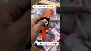 buy 1 get 1 offer | ultra smart watch | offer sales #shorts