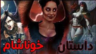 تاريخچه و داستان _ نیتارا (Nitara)_ مورتال کمبت 11