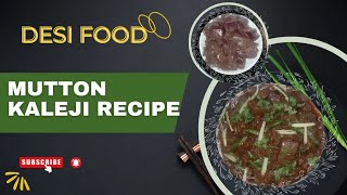 mazedar mutton kaleji recipe لذیز کلیجی بنانے کا طریقہ #foryou #vidioviral #cookingchannel #trending