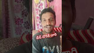 బారు ముశారు #viral #comedy #comedyskits