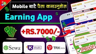 Top 2 App Rs 1000 Withdrawal💸 Proof Video - eSewa, Khalti Earning App | Online Earning App In Nepal