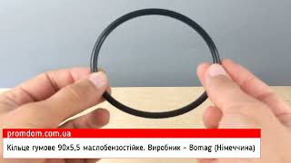 Кільце гумове (O-Ring) 90х5,5. Виробник - Німеччина. Характеристика. Огляд | Promdom