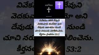 gsvihari Praise the Lord Jesus 🙇🏻🙇🏻‍♀️✝️