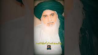 Iqbal Ka Forman By Allama Khadim Hussain Rizvi® || #shorts #youtubeshorts #tlpstatus