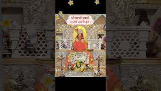 श्री स्वामी समर्थ#viral #reels #swamisamarth #youtube #subcribe #स्वामीकृपा