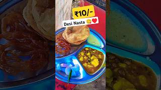 Patna का Puri Sabji 😋 | Puri Sabzi Jalebi Raita Dahi Vada | Best Breakfast in Patna | #shorts