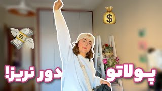 ولاگ هفتگی و نکته هایی که من درباره مدیریت مالی یاد گرفتم 💸