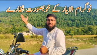 Nogram Village Alayaar Allai | Amazing weather of our Valley | Grass cutting.