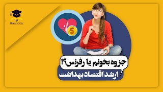 مطالعه کتاب یا جزوه؟ کدام برای کنکور ارشد و دکتری بهتر هست؟