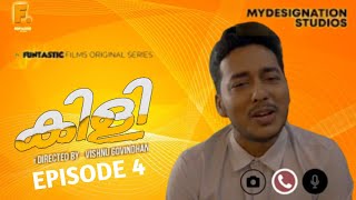 Kili | Episode 4 | Vishnu Govindam | Aju Varghese | Karthik Sankar | Fantastic Films | Prediction